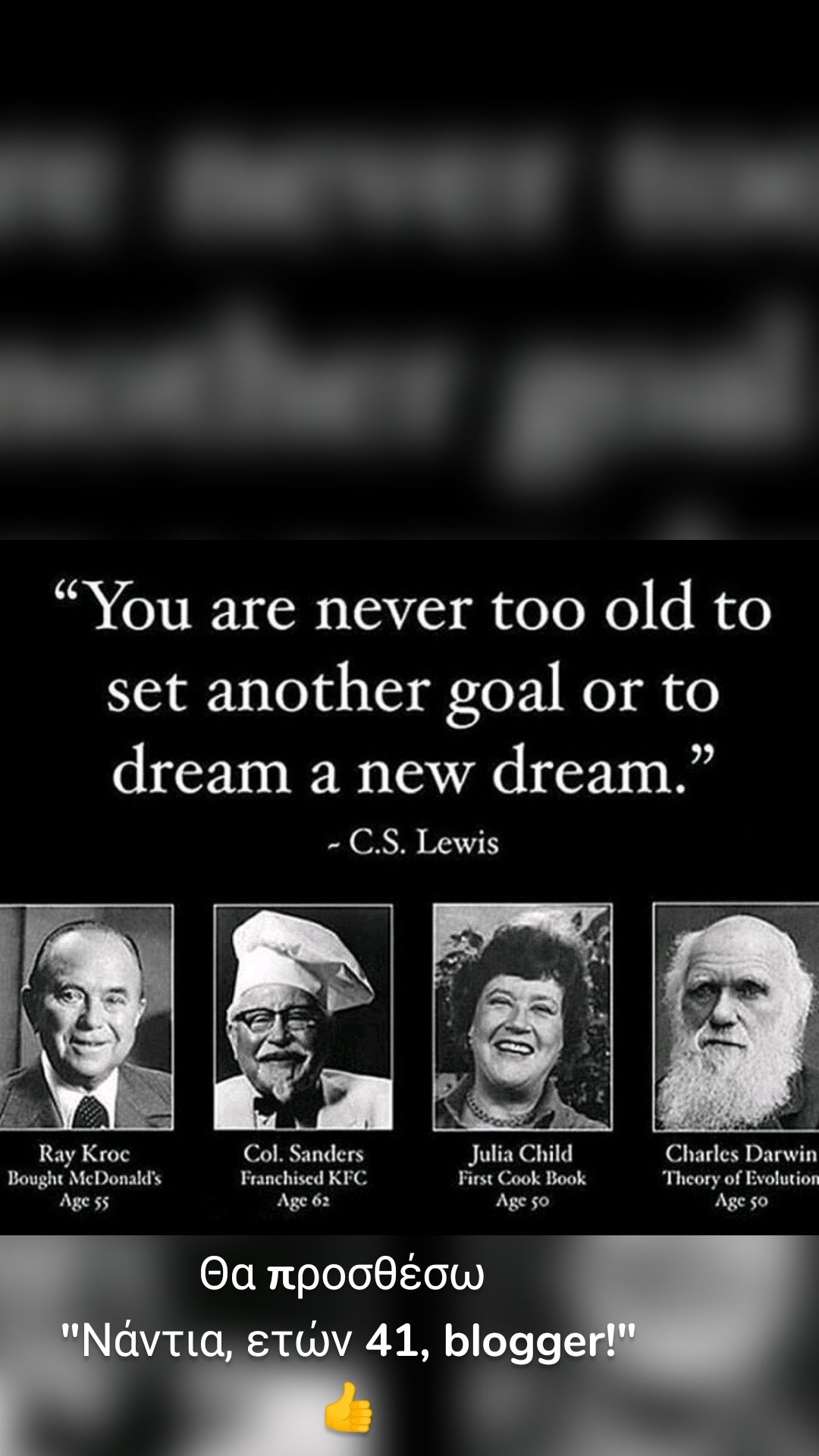 Θα προσθέσω 
"Νάντια, ετών 41, blogger!" 👍