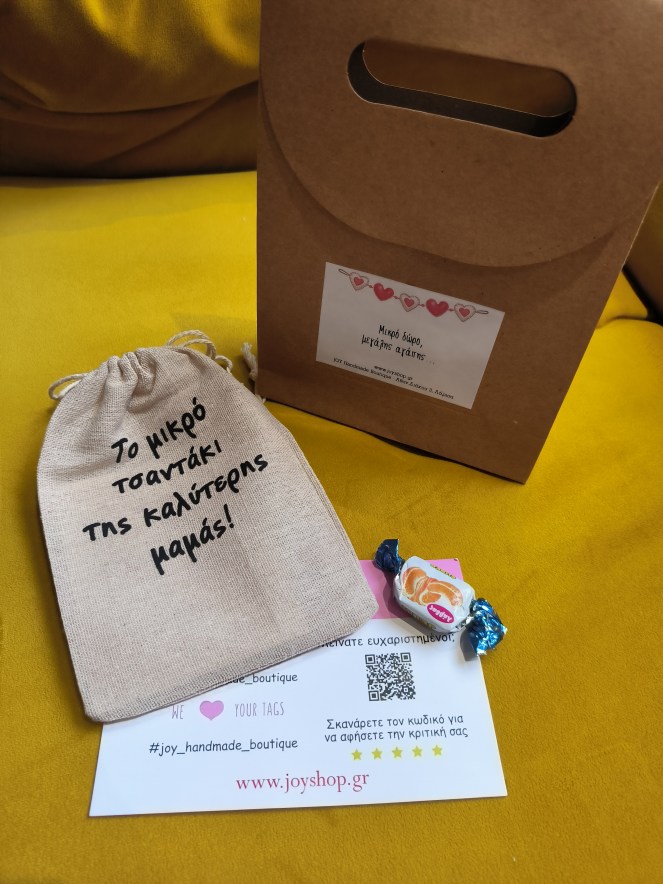 Το Μικρό Τσαντάκι Της Καλύτερης&nbsp;Μαμάς