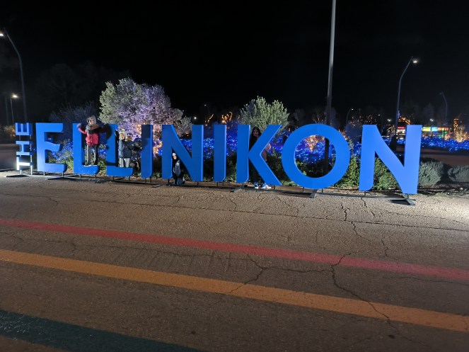 Χριστουγεννιάτικο Experience Park